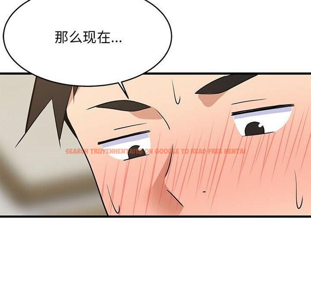 查看漫画難纏姐妹偏要和我同居 - 第44話 - sayhentaiz.net中的3343738图片