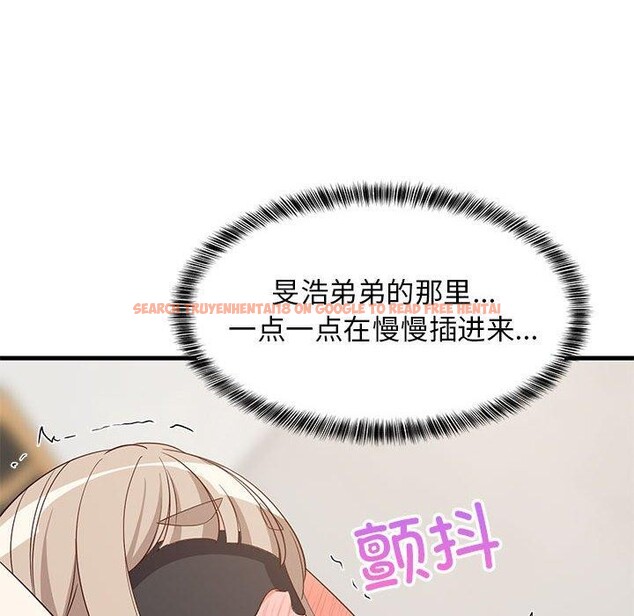 查看漫画難纏姐妹偏要和我同居 - 第44話 - sayhentaiz.net中的3343748图片