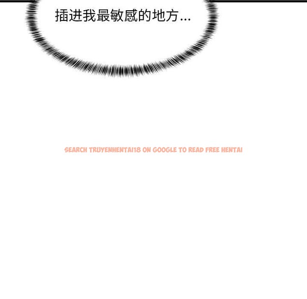 查看漫画難纏姐妹偏要和我同居 - 第44話 - sayhentaiz.net中的3343750图片