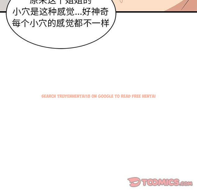 查看漫画難纏姐妹偏要和我同居 - 第44話 - sayhentaiz.net中的3343757图片