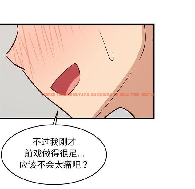 查看漫画難纏姐妹偏要和我同居 - 第44話 - sayhentaiz.net中的3343758图片