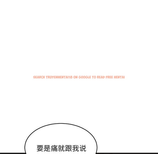 查看漫画難纏姐妹偏要和我同居 - 第44話 - sayhentaiz.net中的3343759图片