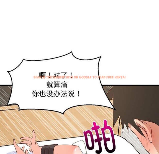 查看漫画難纏姐妹偏要和我同居 - 第44話 - sayhentaiz.net中的3343764图片