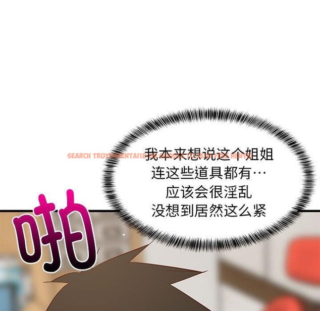 查看漫画難纏姐妹偏要和我同居 - 第44話 - sayhentaiz.net中的3343771图片