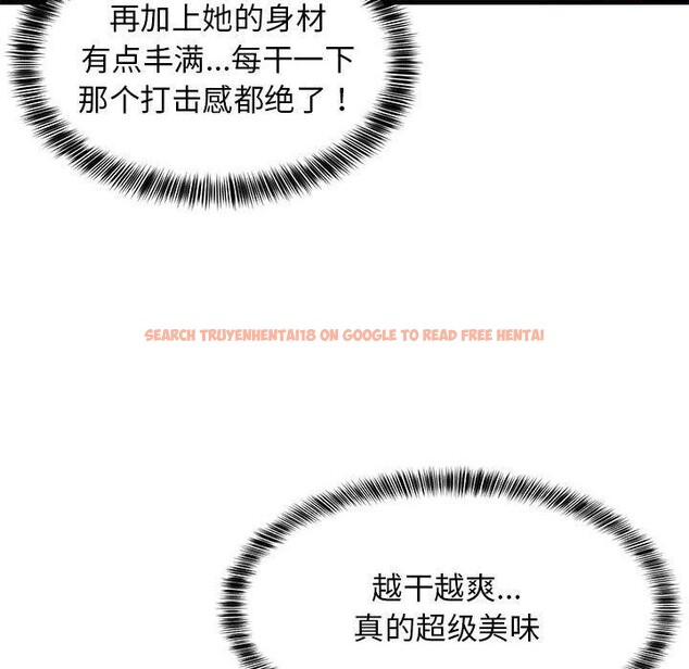 查看漫画難纏姐妹偏要和我同居 - 第44話 - sayhentaiz.net中的3343774图片