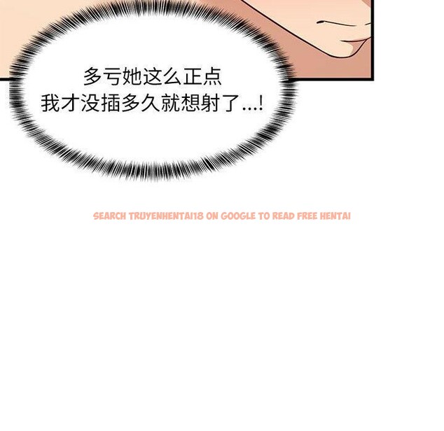 查看漫画難纏姐妹偏要和我同居 - 第44話 - sayhentaiz.net中的3343780图片