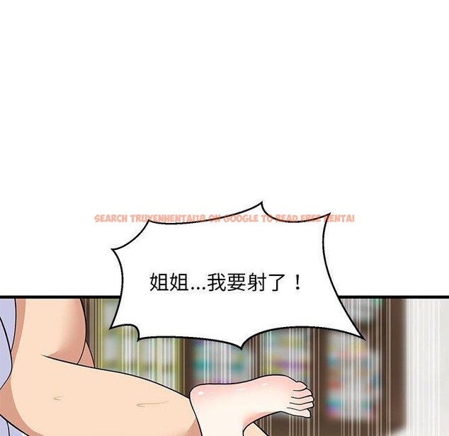 查看漫画難纏姐妹偏要和我同居 - 第44話 - sayhentaiz.net中的3343783图片