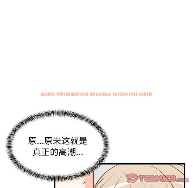 查看漫画難纏姐妹偏要和我同居 - 第44話 - sayhentaiz.net中的3343797图片