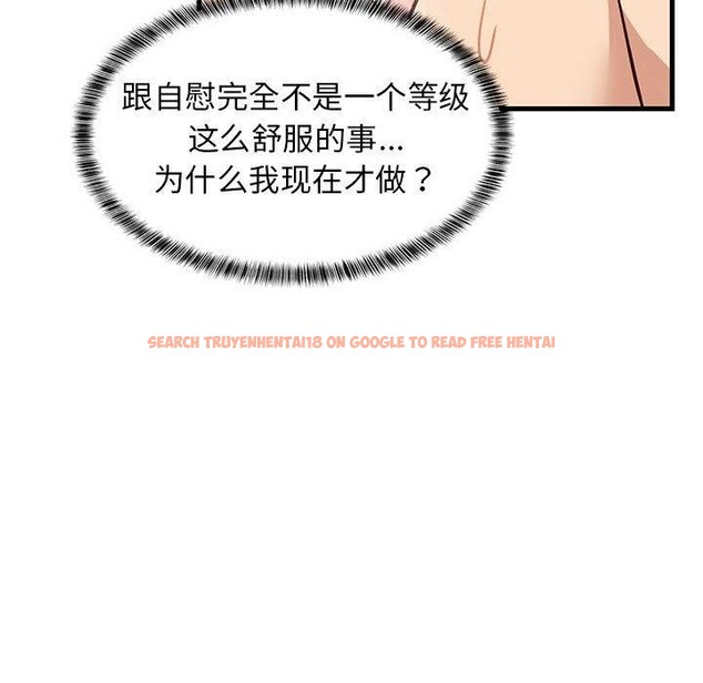 查看漫画難纏姐妹偏要和我同居 - 第44話 - sayhentaiz.net中的3343799图片