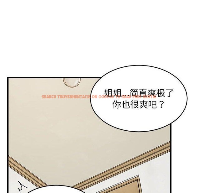 查看漫画難纏姐妹偏要和我同居 - 第44話 - sayhentaiz.net中的3343800图片