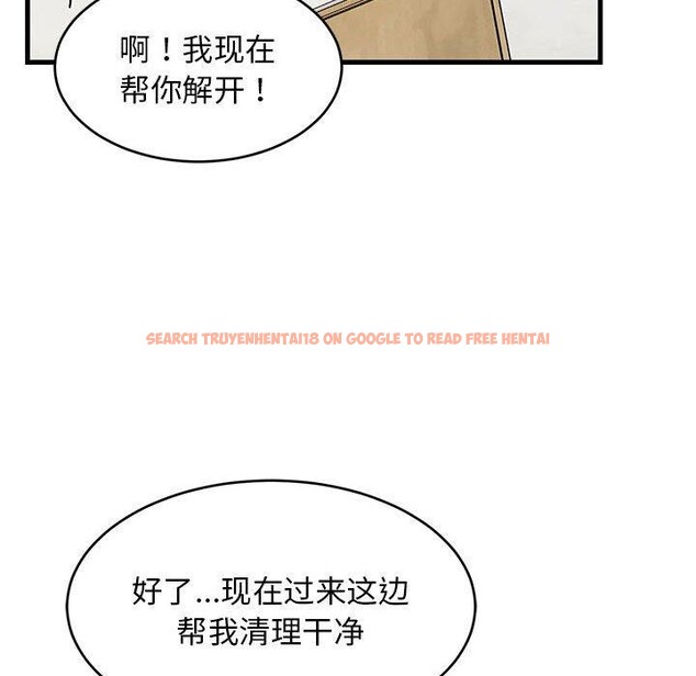 查看漫画難纏姐妹偏要和我同居 - 第44話 - sayhentaiz.net中的3343801图片