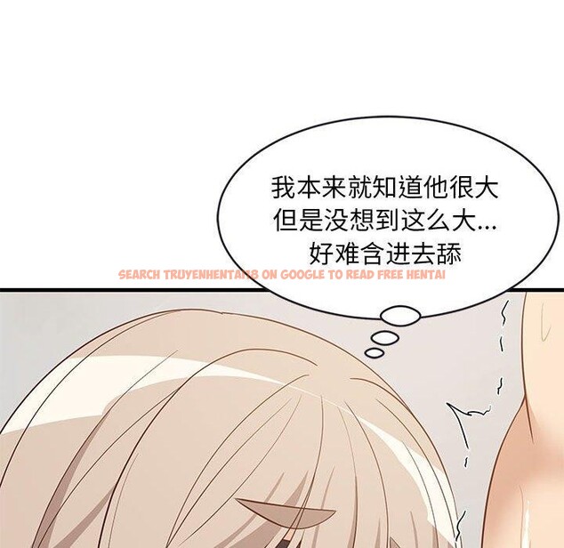 查看漫画難纏姐妹偏要和我同居 - 第44話 - sayhentaiz.net中的3343814图片