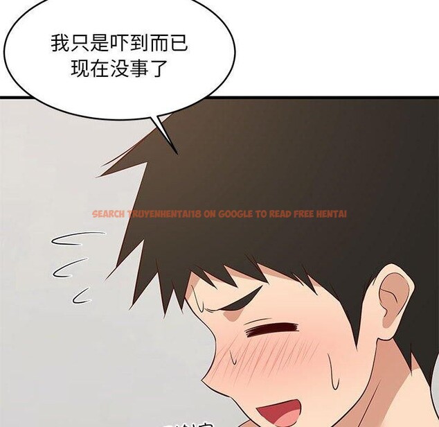 查看漫画難纏姐妹偏要和我同居 - 第44話 - sayhentaiz.net中的3343822图片