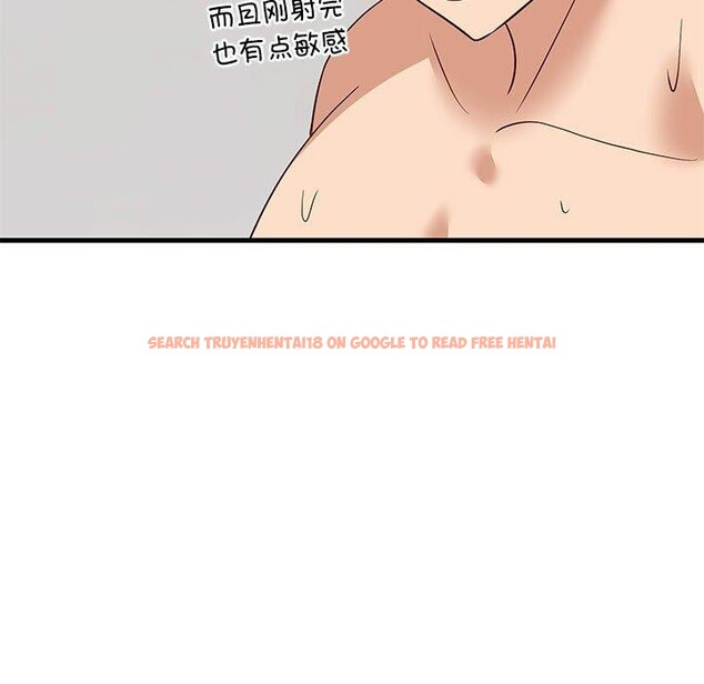 查看漫画難纏姐妹偏要和我同居 - 第44話 - sayhentaiz.net中的3343823图片