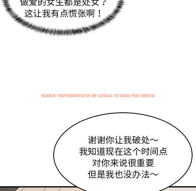 查看漫画難纏姐妹偏要和我同居 - 第44話 - sayhentaiz.net中的3343830图片