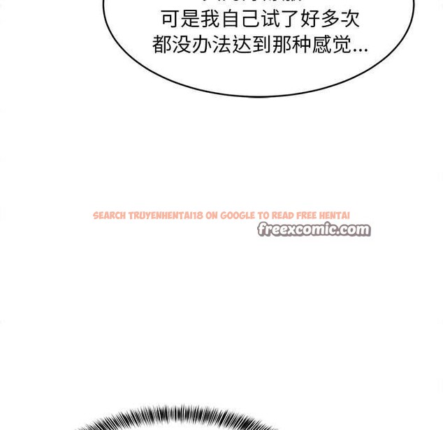 查看漫画難纏姐妹偏要和我同居 - 第44話 - sayhentaiz.net中的3343833图片