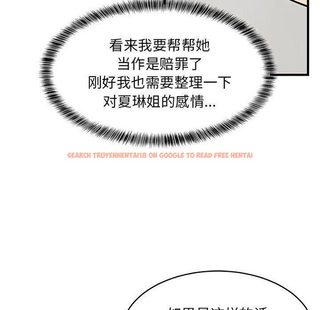 查看漫画難纏姐妹偏要和我同居 - 第44話 - sayhentaiz.net中的3343835图片