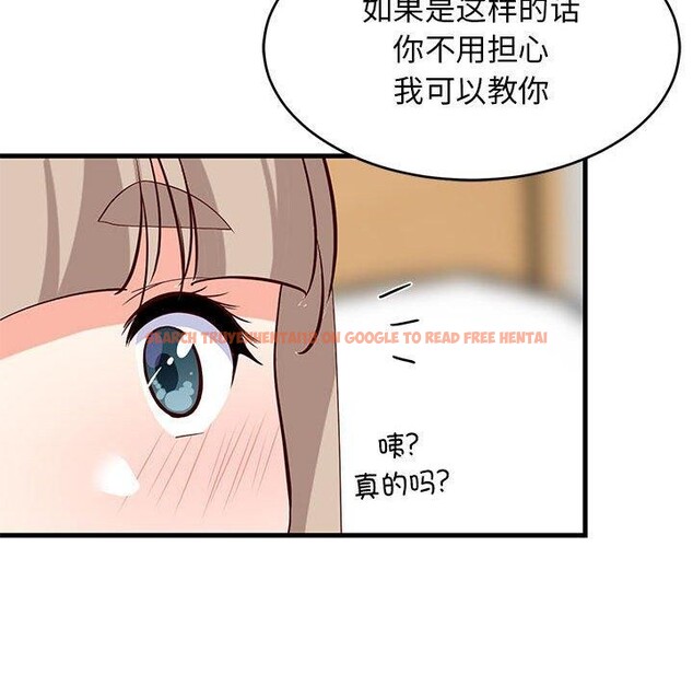 查看漫画難纏姐妹偏要和我同居 - 第44話 - sayhentaiz.net中的3343836图片