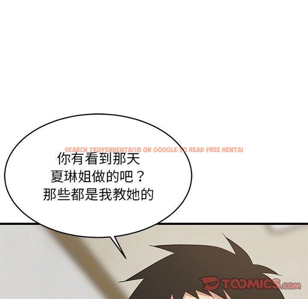 查看漫画難纏姐妹偏要和我同居 - 第44話 - sayhentaiz.net中的3343837图片