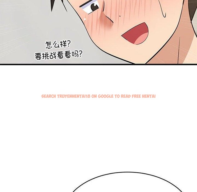 查看漫画難纏姐妹偏要和我同居 - 第44話 - sayhentaiz.net中的3343840图片