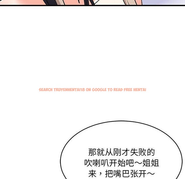 查看漫画難纏姐妹偏要和我同居 - 第44話 - sayhentaiz.net中的3343842图片