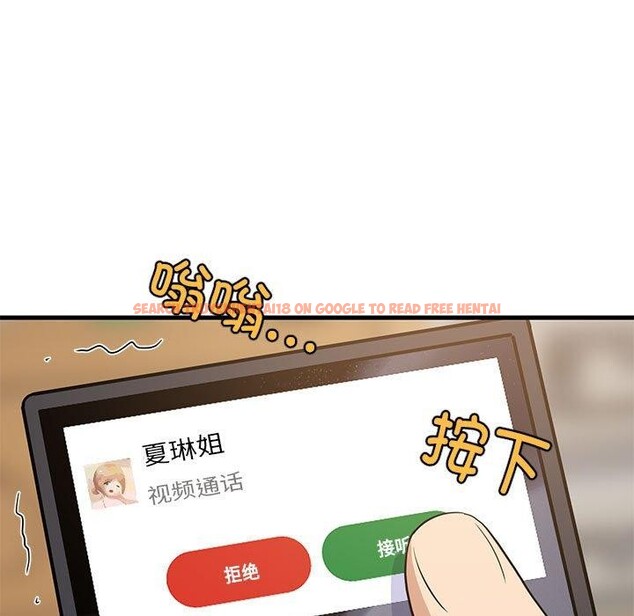 查看漫画難纏姐妹偏要和我同居 - 第45話 - sayhentaiz.net中的3368974图片