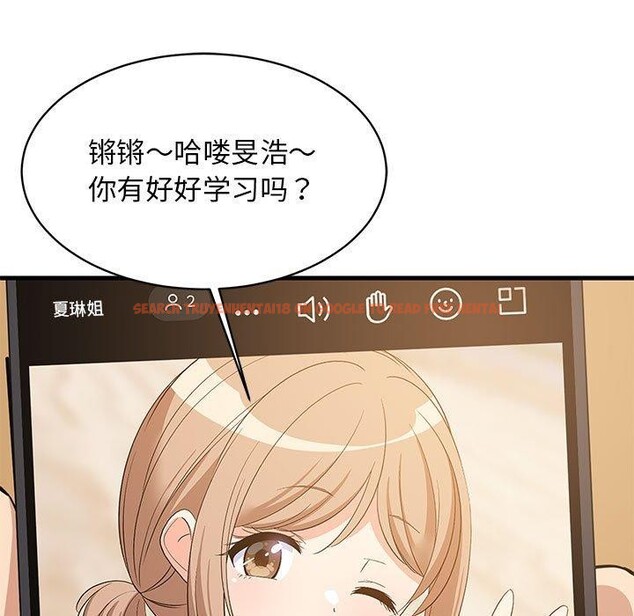 查看漫画難纏姐妹偏要和我同居 - 第45話 - sayhentaiz.net中的3368976图片