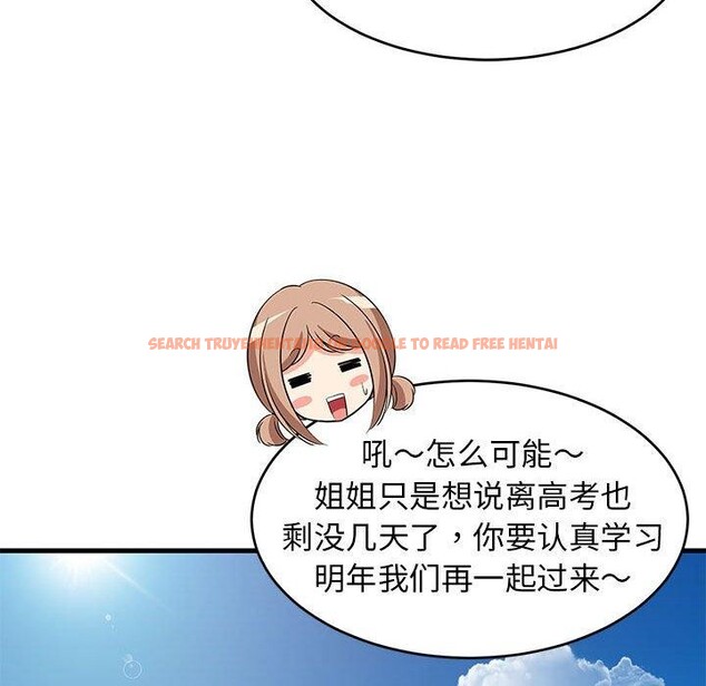 查看漫画難纏姐妹偏要和我同居 - 第45話 - sayhentaiz.net中的3368985图片