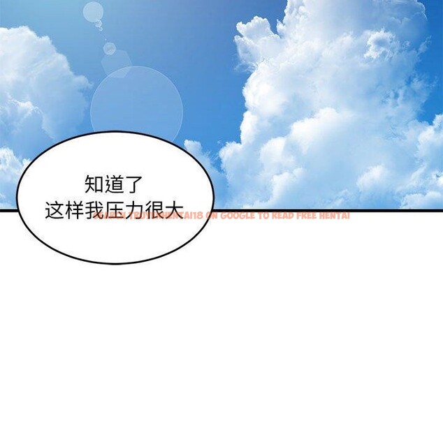 查看漫画難纏姐妹偏要和我同居 - 第45話 - sayhentaiz.net中的3368986图片