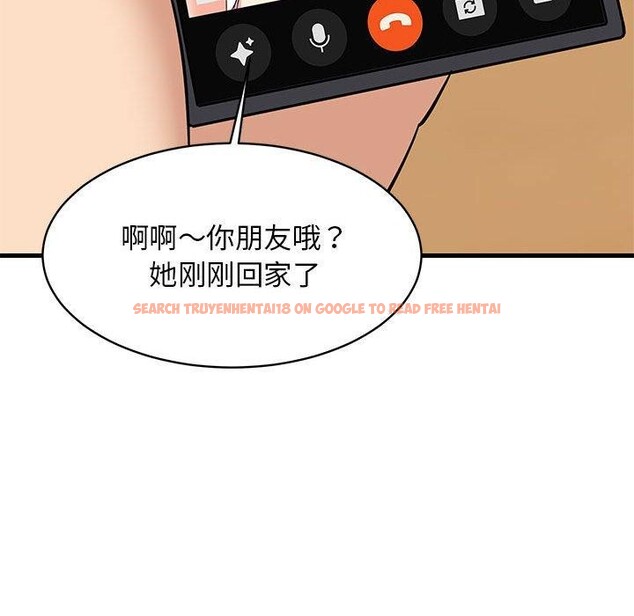 查看漫画難纏姐妹偏要和我同居 - 第45話 - sayhentaiz.net中的3368989图片