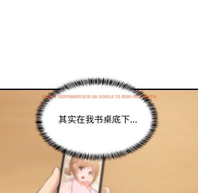 查看漫画難纏姐妹偏要和我同居 - 第45話 - sayhentaiz.net中的3368990图片