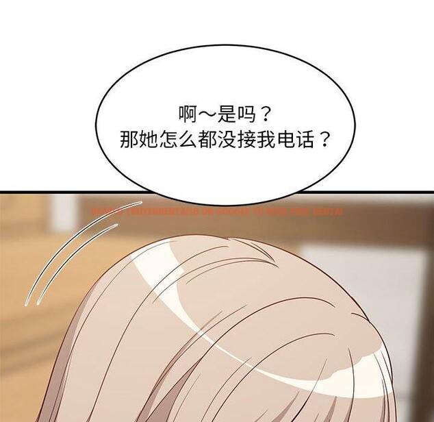 查看漫画難纏姐妹偏要和我同居 - 第45話 - sayhentaiz.net中的3368993图片