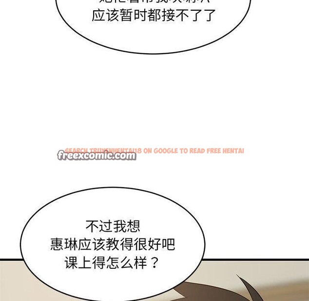 查看漫画難纏姐妹偏要和我同居 - 第45話 - sayhentaiz.net中的3368995图片