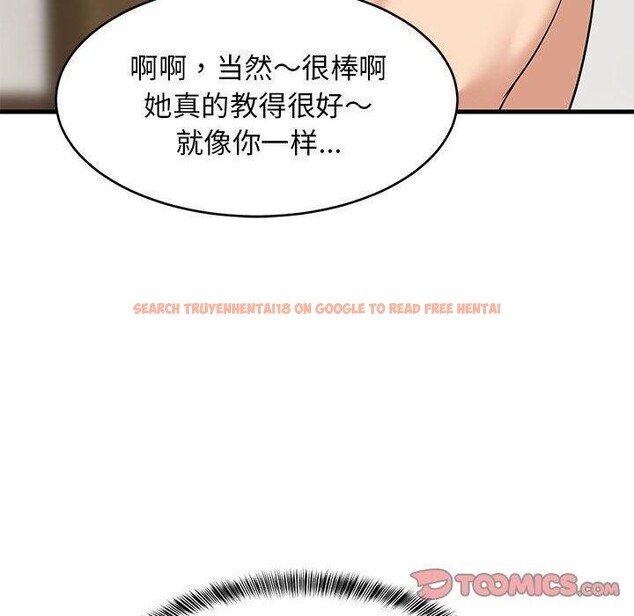 查看漫画難纏姐妹偏要和我同居 - 第45話 - sayhentaiz.net中的3368997图片