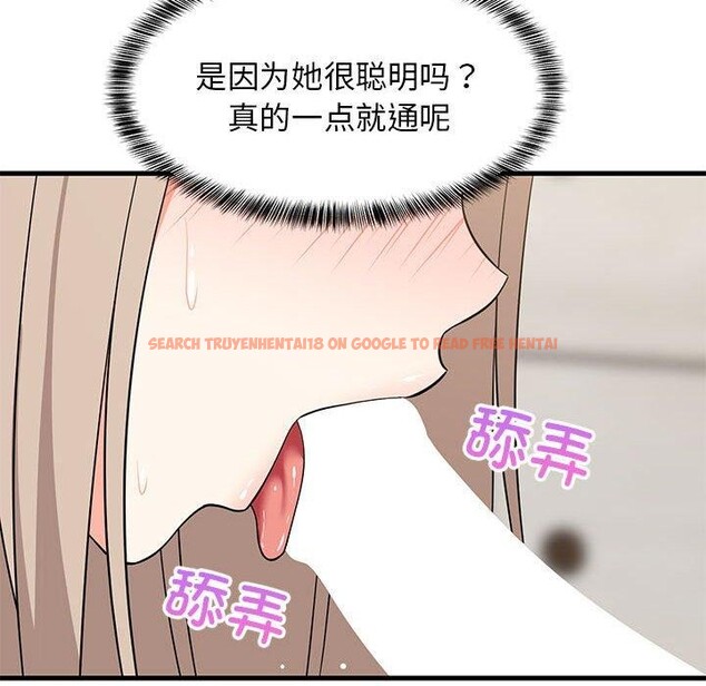 查看漫画難纏姐妹偏要和我同居 - 第45話 - sayhentaiz.net中的3368998图片