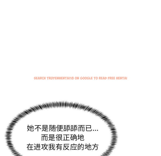 查看漫画難纏姐妹偏要和我同居 - 第45話 - sayhentaiz.net中的3368999图片