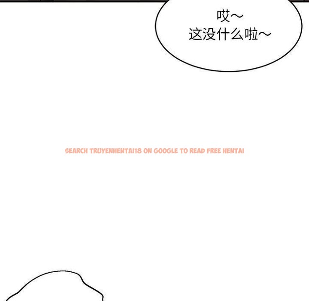 查看漫画難纏姐妹偏要和我同居 - 第45話 - sayhentaiz.net中的3369003图片