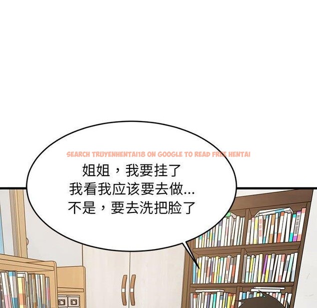 查看漫画難纏姐妹偏要和我同居 - 第45話 - sayhentaiz.net中的3369008图片