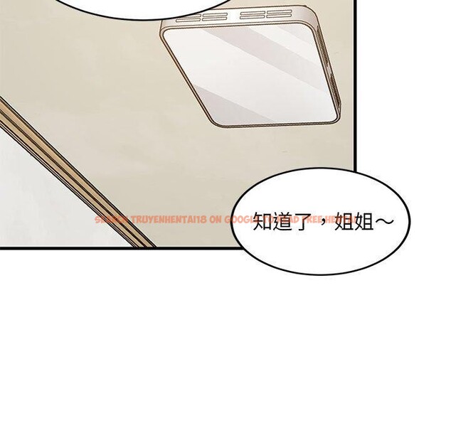 查看漫画難纏姐妹偏要和我同居 - 第45話 - sayhentaiz.net中的3369011图片