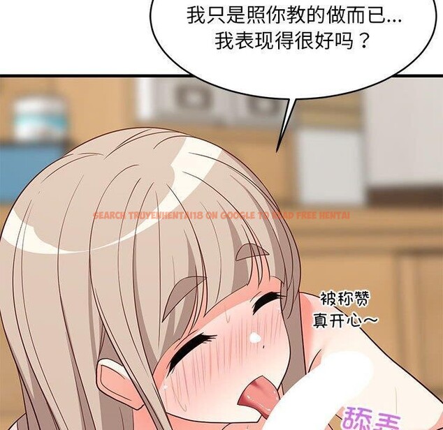 查看漫画難纏姐妹偏要和我同居 - 第45話 - sayhentaiz.net中的3369017图片