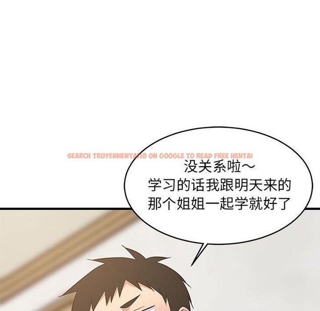 查看漫画難纏姐妹偏要和我同居 - 第45話 - sayhentaiz.net中的3369021图片