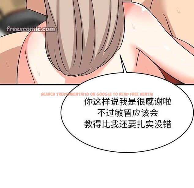 查看漫画難纏姐妹偏要和我同居 - 第45話 - sayhentaiz.net中的3369023图片