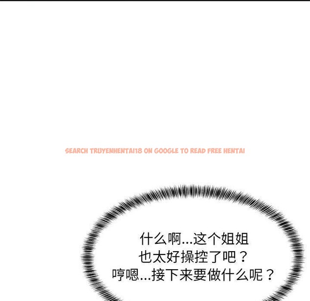 查看漫画難纏姐妹偏要和我同居 - 第45話 - sayhentaiz.net中的3369028图片