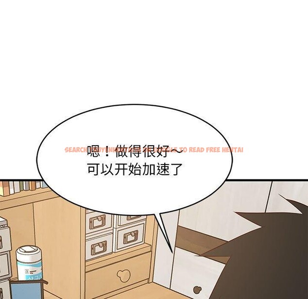 查看漫画難纏姐妹偏要和我同居 - 第45話 - sayhentaiz.net中的3369034图片