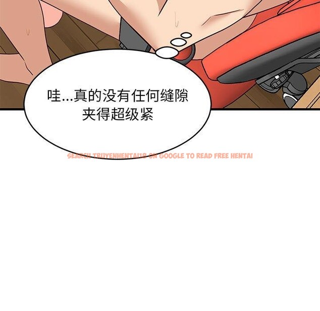 查看漫画難纏姐妹偏要和我同居 - 第45話 - sayhentaiz.net中的3369036图片