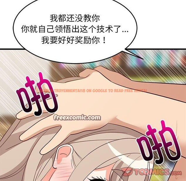 查看漫画難纏姐妹偏要和我同居 - 第45話 - sayhentaiz.net中的3369051图片