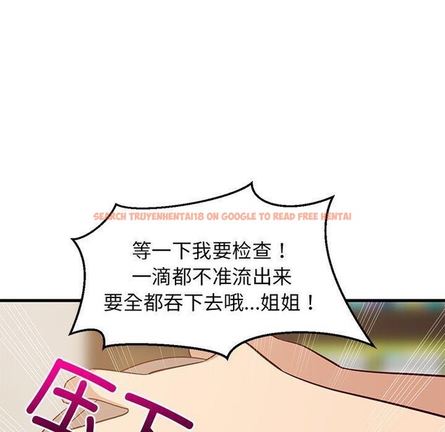 查看漫画難纏姐妹偏要和我同居 - 第45話 - sayhentaiz.net中的3369053图片