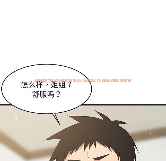 查看漫画難纏姐妹偏要和我同居 - 第45話 - sayhentaiz.net中的3369076图片