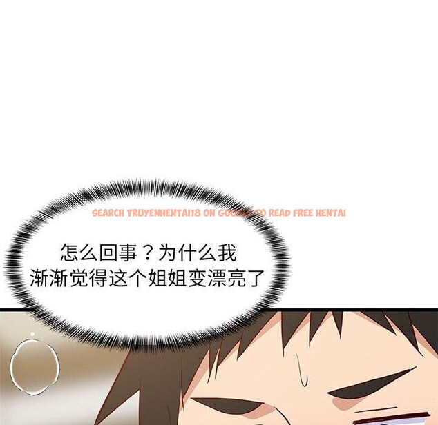 查看漫画難纏姐妹偏要和我同居 - 第45話 - sayhentaiz.net中的3369082图片