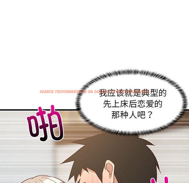 查看漫画難纏姐妹偏要和我同居 - 第45話 - sayhentaiz.net中的3369088图片